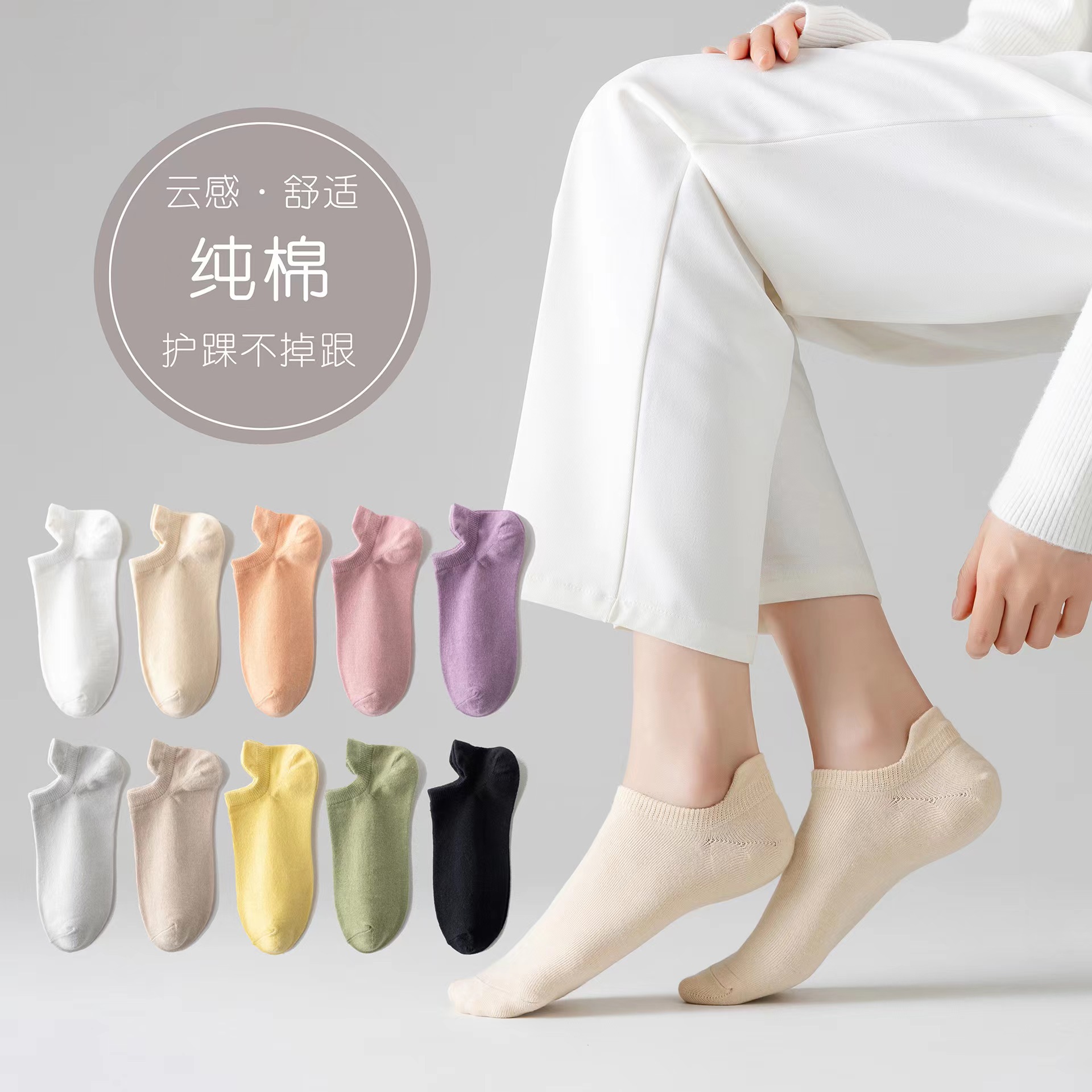 Socks Women's Spring and Summer Short Socks Cotton Socks Sweat Absorbing Odor Resistant Shallow Top Boat Socks Short Tube Socks Women's Cotton Socks Non-slip and Don't Fall Off