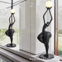 人形雕塑客厅落地灯设计师售楼处装饰创意抽象人物造型艺术摆件灯