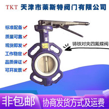 TKT����R˹���y�TD71F-16�T�F�ķ��ֱ����A���yDN40-200�о����y