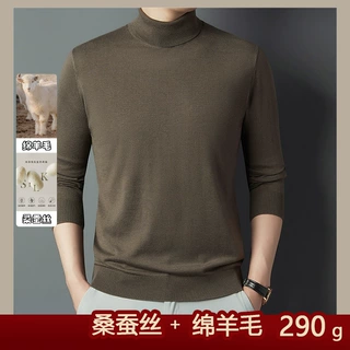 2024秋季新款桑蚕丝+绵羊毛高领男士长袖毛衣男加厚青年打底男装