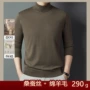 打底新款男士秋季毛衣