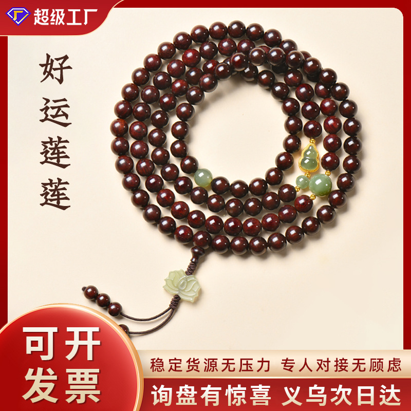 Factory Direct Sales Rosewood Bracelet 108 Lotus Accessories Buddha Beads Wooden Toys Men's New Chinese Style Bracelet Women's Gift