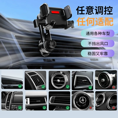 Car phone holder | Qìchē Fixed Extension Rod