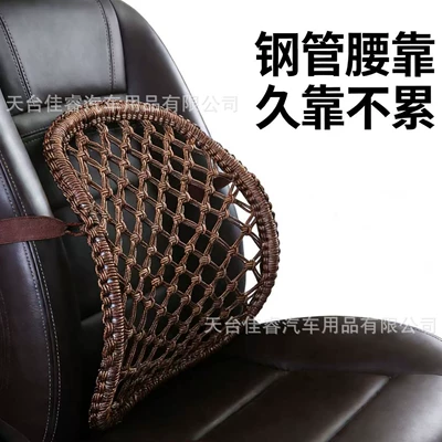Support Mesh Truck Lumbar Cushion – Waist support