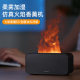 New UBS Diffuser Household Automatic Fragrance Machine Artificial Flame Humidifier Desktop Colorful Flame Aromatherapy Machine