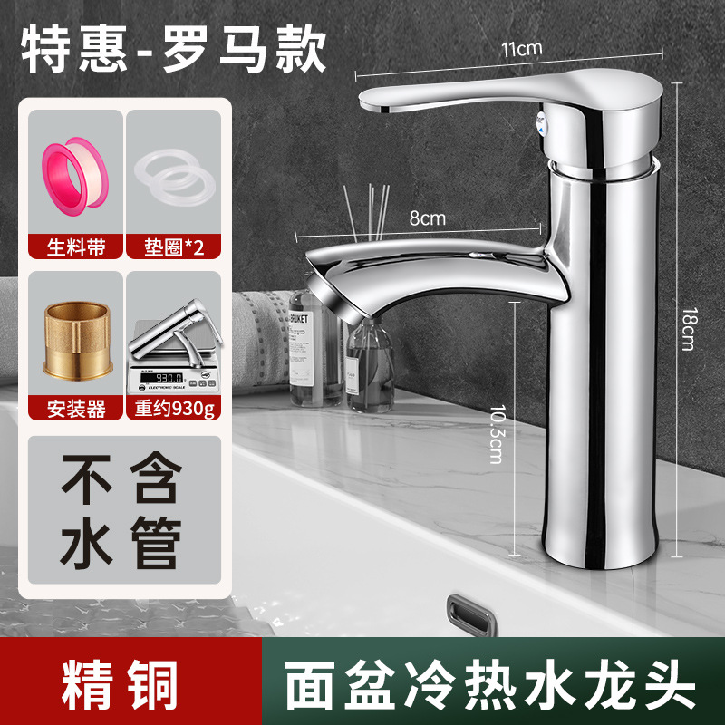 ȫͭϴˮͷϴԡϴֳϴ