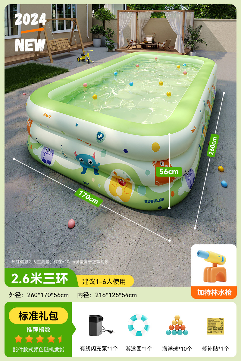 2.9m 링| 스탠다드 모델 + 개틀링