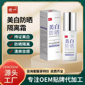 皮肤外用敷料/伤口敷料;私处保养;膏药贴（械字号）
