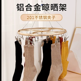 衣架;裤架;晾衣架晾晒架