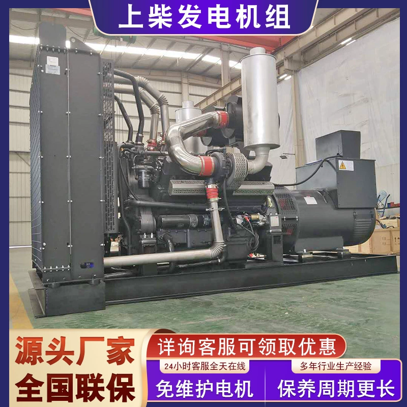 Генератор на дизельном оборудовании генератора фабрики закуски генератора серии 450КВ для жилого района места больницы