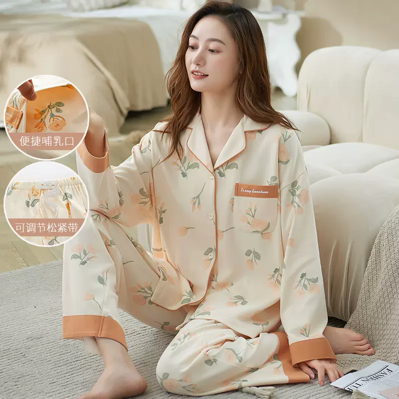 2025棉质透气月子服孕妇秋季睡衣简约休闲长袖产后哺乳家居服套装