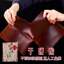 �̫̫��ʽ����Ƥ��˺��Ӳ�ᱡ475gɽ髾�Ƭľ�Ǵ����ł��y����ʳ