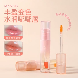 唇釉;口红;眼线