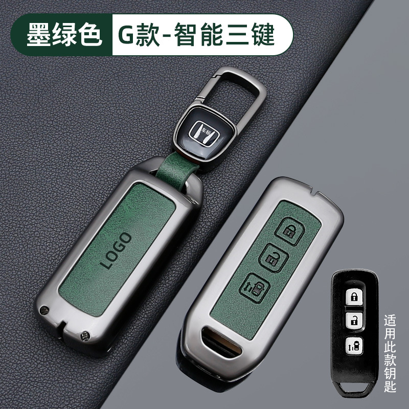 [G 모델 스마트 | 3버튼 - 레트로 다크그린] 쉘 + 신형 자동차 로고 버클