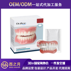 ORALHOE 入れ歯修正セットは、笑顔の美しさを向上させ、自然にフィットし、快適な素材の入れ歯装飾です。