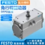 festo费斯托摆动定制气缸