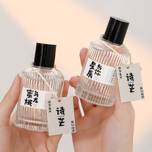 ��ˮŮʿԊâ������Z�W���־õ���50ml��ϵС����Խ��������l