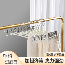 无痕防滑挂衣加粗伸缩不锈钢裙夹晾裤架裤夹衣架裤子收纳神器批发
