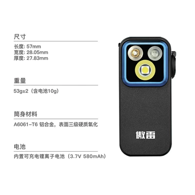 Light Mini Edc Flashlight, UV fənərlər
