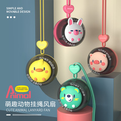 2023 New Cartoon Neck Fan Summer Student USB Charging Portable Lazy Person Bladeless Small Fan