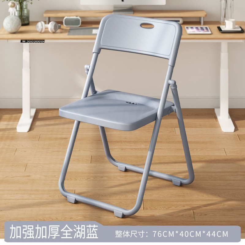 折叠椅宿舍电脑椅培训椅会议椅家用餐椅办公椅塑料椅靠背椅凳家用|undefined