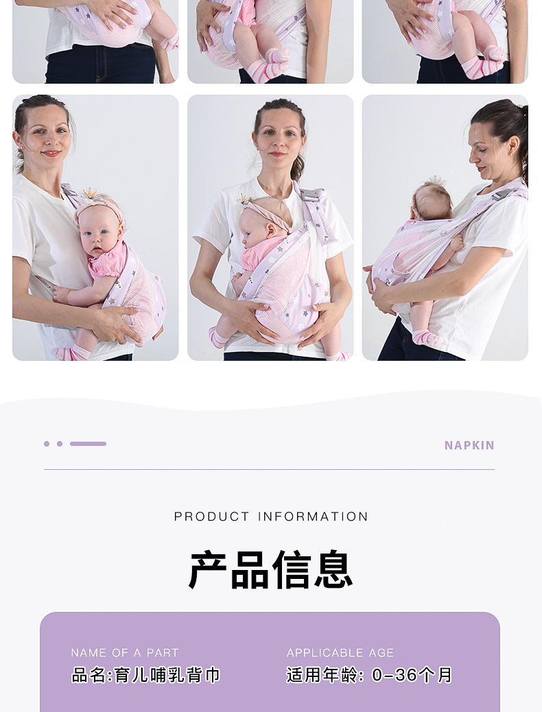 紫色背巾_15.jpg