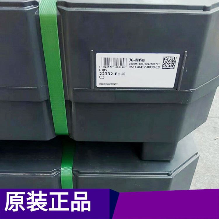 现货 FAG轴承 22332E1K-C3轴承 原装正品 批发