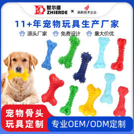 橡胶咀嚼骨头狗狗玩具 亚马逊新品带刺耐咬磨牙棒狗狗宠物用品