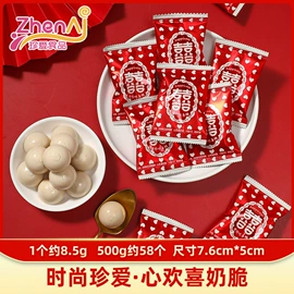 喜糖;软糖;曲奇