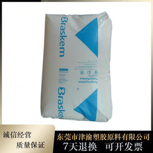 PP ����Braskem H125/H201 �w�S���D����