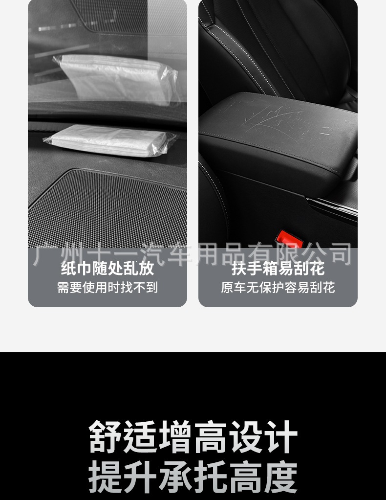 Extended and thickened memory foam booster pad for car armrests, universal car center console armrest protector with tissue box