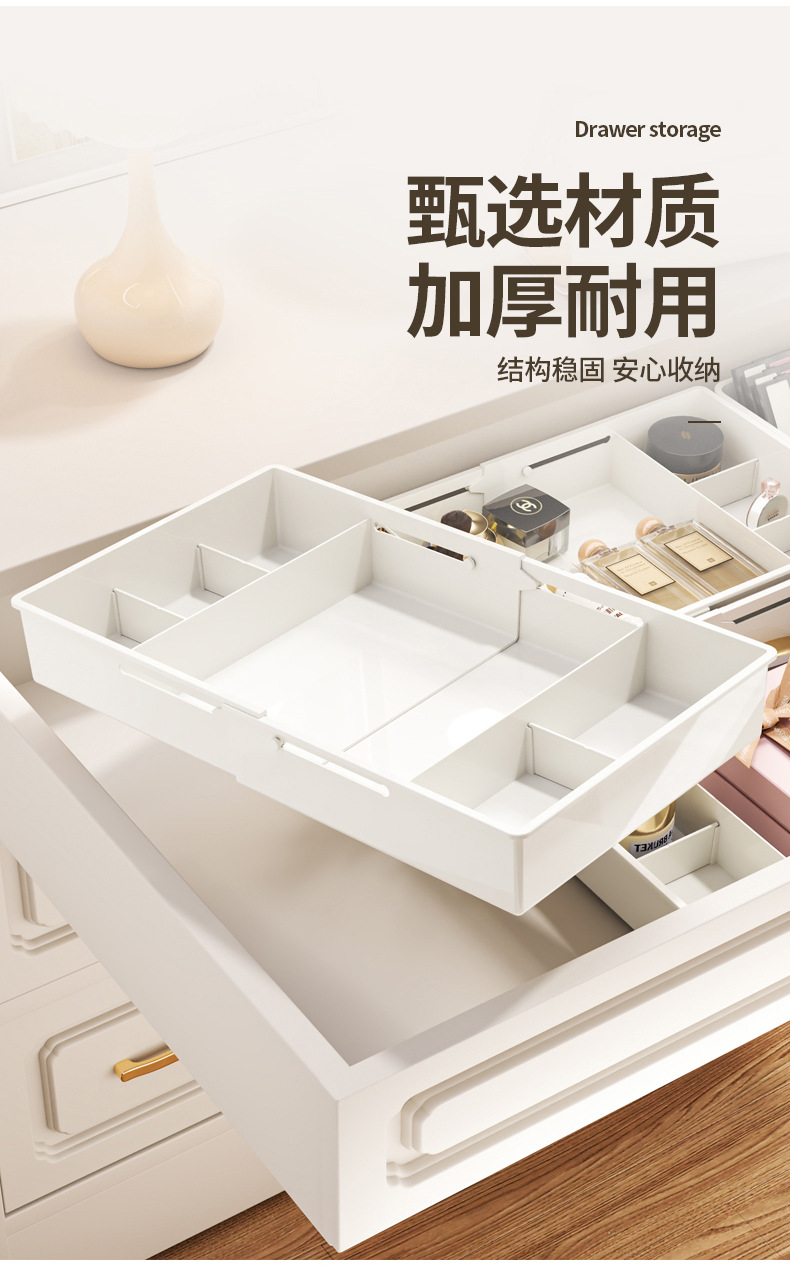 3合1伸缩抽屉收纳盒多功能收纳整理家用桌面塑料梳妆台透明储物盒