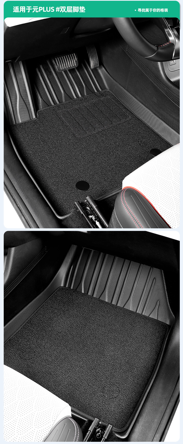 Suitable for 22-25 Yuan Plus/Atto3 Car Floor Mats Left and Right Steering Wheel Tpe Trunk Mat Seat Back Cushion