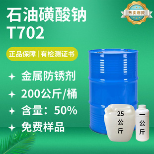 ���ݹ���ʯ �ͻ����cT702 Һ�w���ٷ��P�� ������ �ӄ����g��