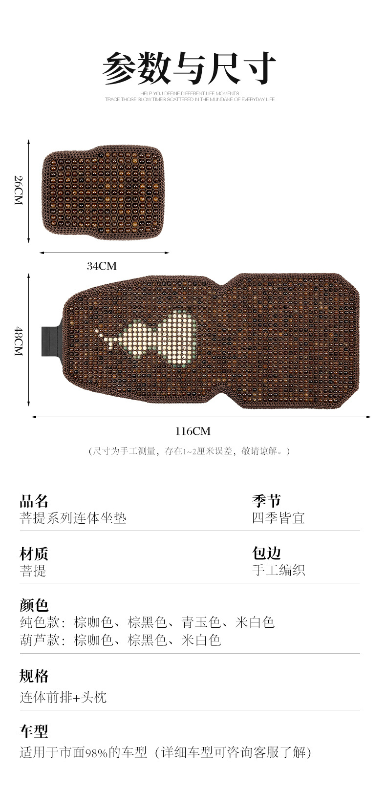 Amazon Bodhi Car Seat Cushion Summer Ventilated and Breathable Driver's Seat Cushion Cooling Mat Seat Cushion Gourd Seat Cushion Cover