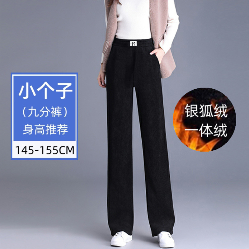 Black nine-point pants [velvet style]