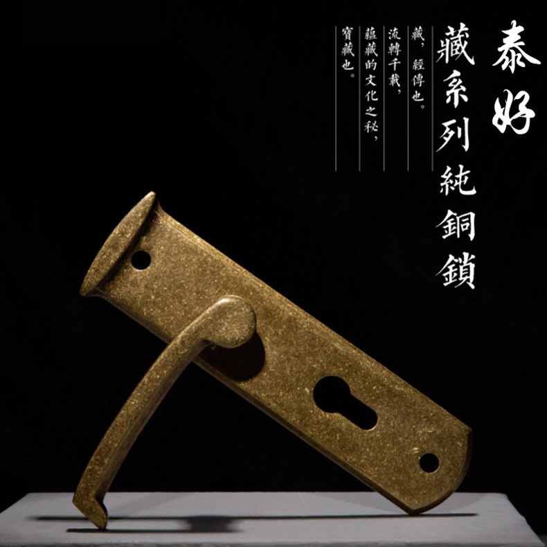 Taiwan Taihao Copper Lock SM 2009 OB Copper New Chinese Silent Pure…