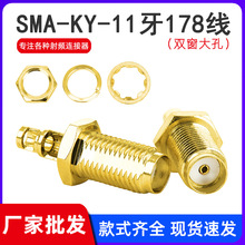 SMA-KY 11����178�� �p��������lͬ�S�B�������݃ȿ�SMA�쾀���^