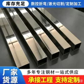 不锈钢板;不锈钢带;橱柜台面