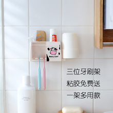 定制牙刷架免打孔大人小孩电动牙刷置物架粘胶防尘卫浴收纳牙架
