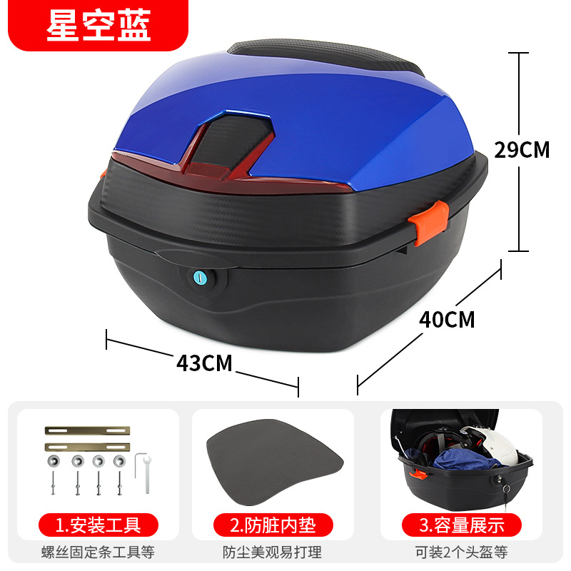 Electric car tail box: Universal large capacity toolbox - large-starry-blue-mechanical-lock-free-installation-tools
