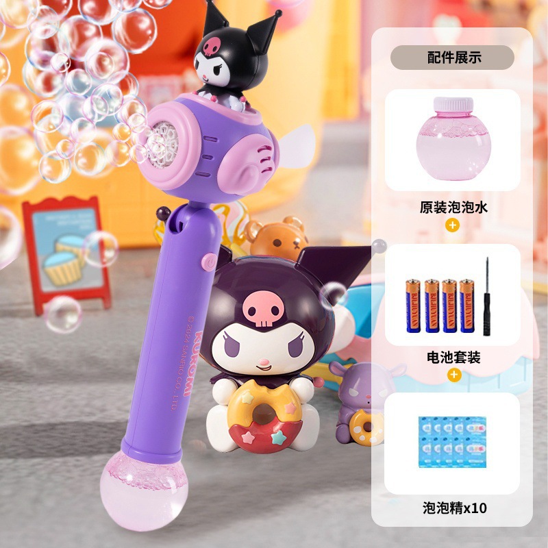 6205 쿠로미(배터리 버전 + 버블액 10팩)