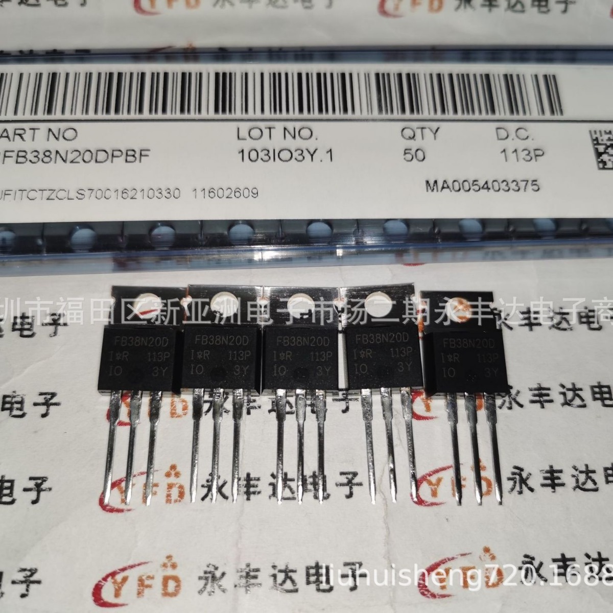 IRFB38N20DPBF  场效应管  TO-220