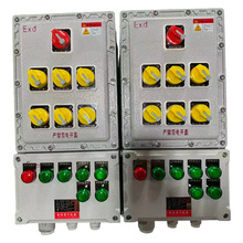 防爆动力照明配电箱检修电源温控箱IP65防水接线线箱防护智能