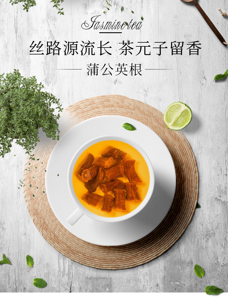 Dandelion Root Tea Pu Gong Ying 500g Loose Dried Main Root Slices Traditional Herbal Infusion Low Temperature Dried overview