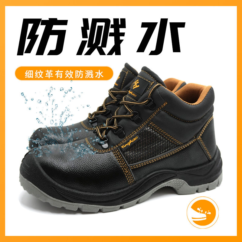 Giày bảo hộ lao động nam chống đập chống đâm xuyên, mũi sắt, da siêu sợi — YH8066 cổ thấp; mã Châu Âu 37, YH8066 cổ thấp; mã Châu Âu 38, YH8066 cổ thấp; mã Châu Âu 39, YH8066 cổ thấp; mã Châu Âu 40