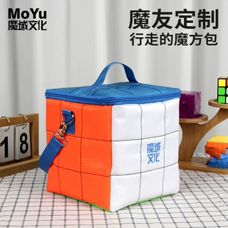 魔域多功能文化包魔方收纳包周边大容量背包益智批发