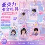亚克力城市定制明星软磁贴
