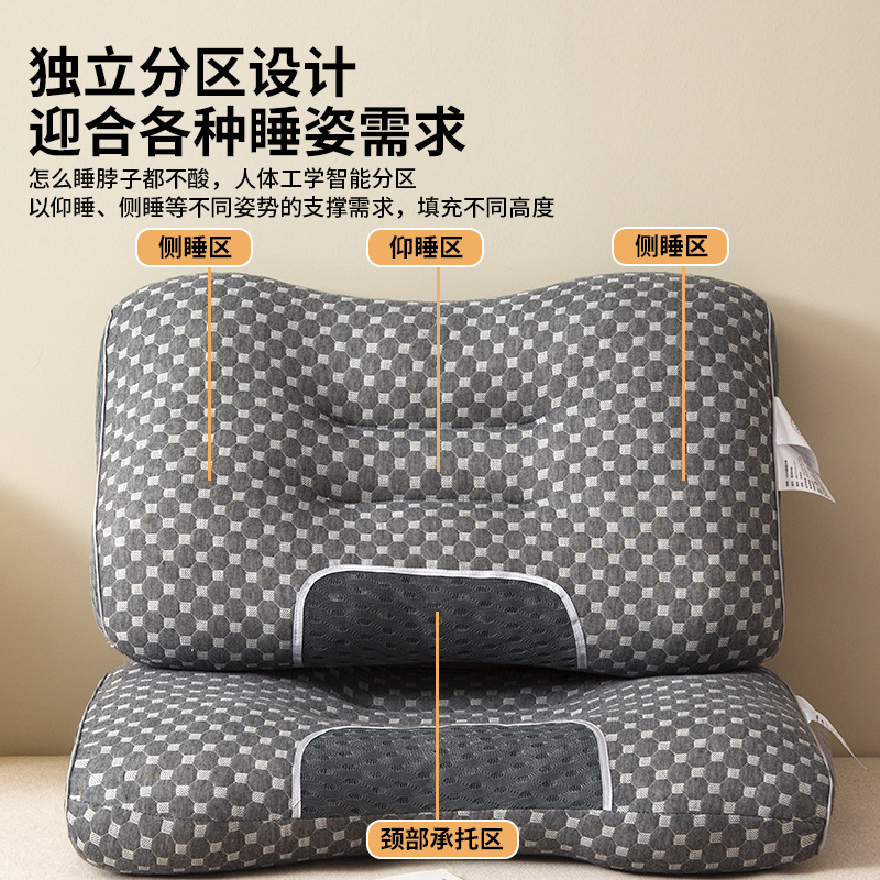 Almohada de la columna cervical, un par de almohadas domésticas para ayudar a dormir, dormir, dormitorio de estudiantes, los niños no colapsan toda la cabeza