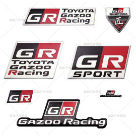 适用于丰田改装车标GR GRSPORT TOYOTA 个性随意划痕车尾车身贴标